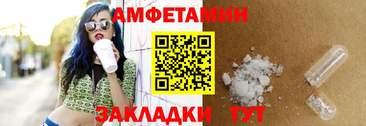 АМФ  Вход с VPN  Карачаевск  АМФ 97% 