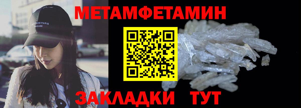 Amphetamine Premium Карачаевск
