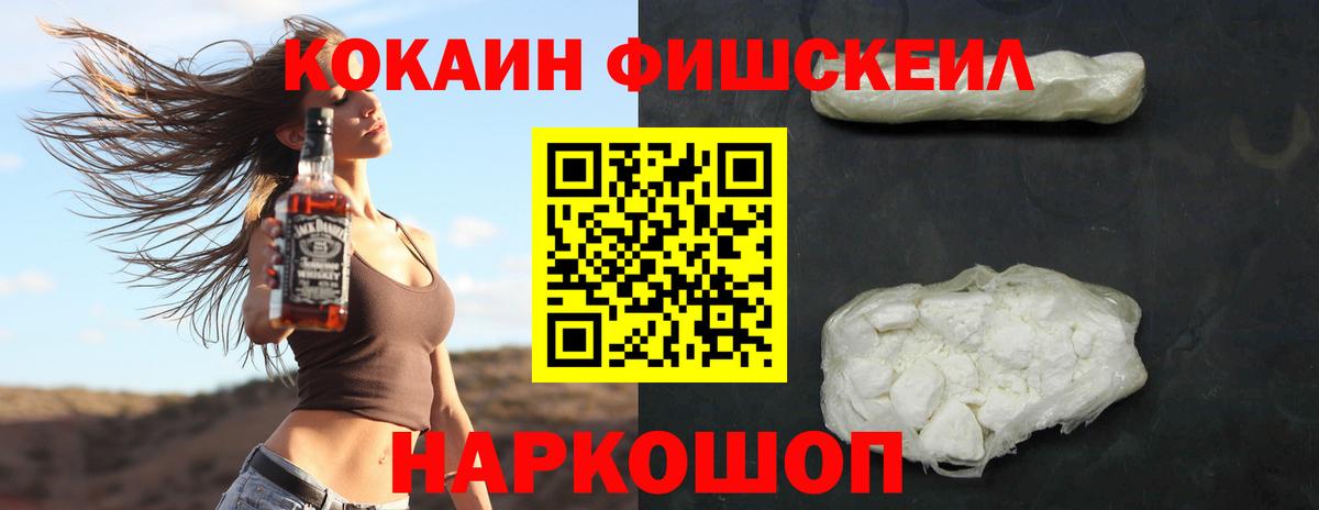 КОКАИН VHQ Карачаевск
