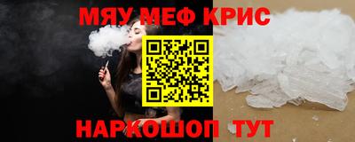 дживик Краснознаменск