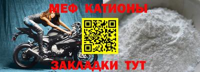 сатива Краснокаменск