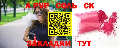дживик Краснознаменск