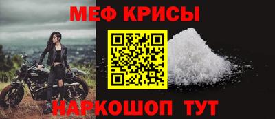сатива Краснокаменск