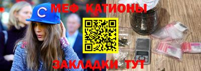 МДМА Краснодар