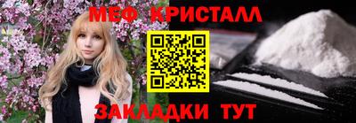 дживик Краснознаменск