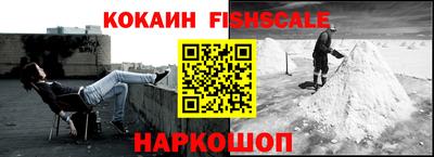 дживик Краснознаменск