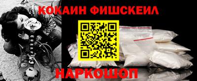 МДМА Краснодар