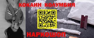 МДМА Краснодар