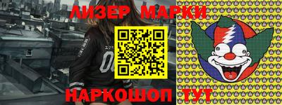 дживик Краснознаменск