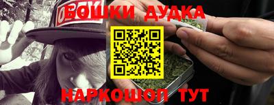 сатива Краснокаменск