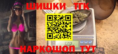 сатива Краснокаменск