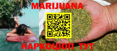 МДМА Краснодар