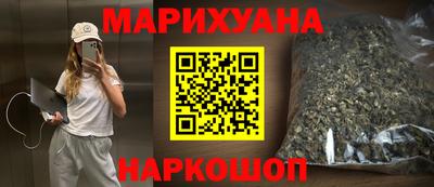 МДМА Краснодар