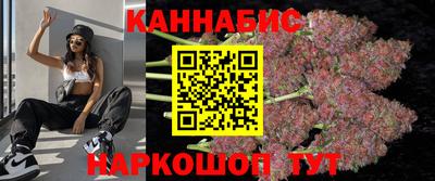 сатива Краснокаменск