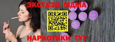 сатива Краснокаменск