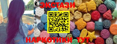 МДМА Краснодар