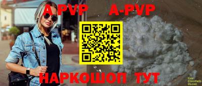 дживик Краснознаменск