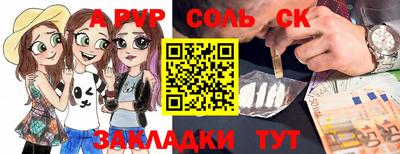 МДМА Краснодар