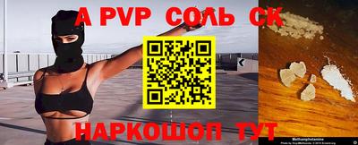 МДМА Краснодар