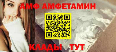 сатива Краснокаменск