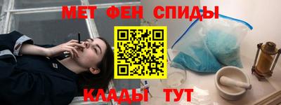 сатива Краснокаменск