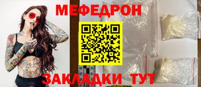 МДМА Краснодар