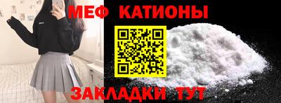 дживик Краснознаменск