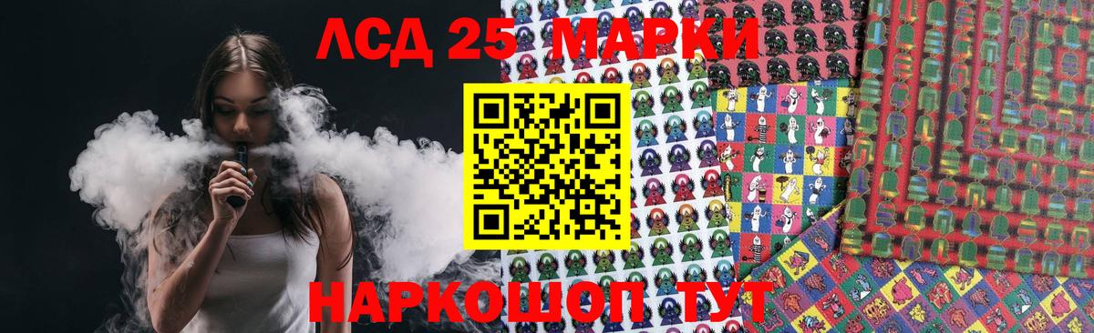 Карачаевск  LSD-25 экстази ecstasy  LSD-25 экстази кислота  Вход с VPN 