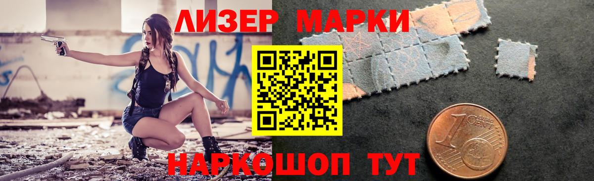LSD-25  Карачаевск  COCAIN  Вход с VPN  Меф   Канабис 