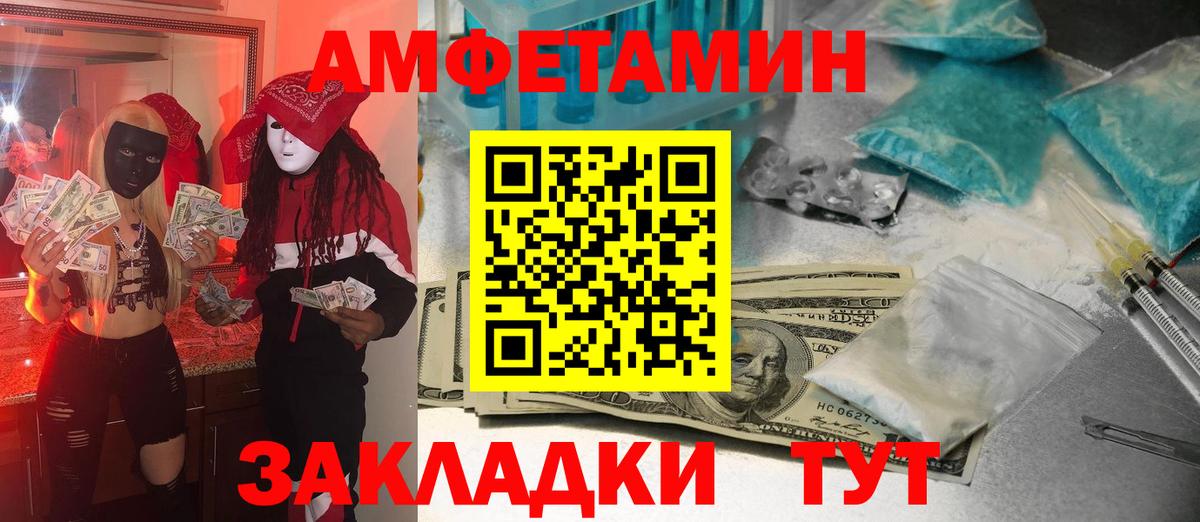 Метамфетамин Methamphetamine Карачаевск