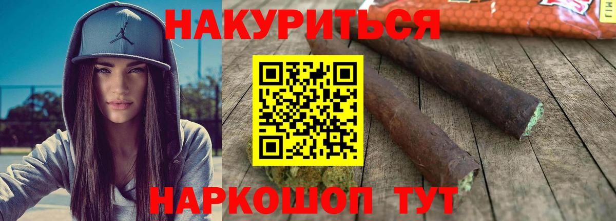 Марихуана Bruce Banner  Канабис тримм  Карачаевск  Вход с VPN 